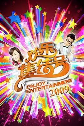生活百态 综艺 2024
